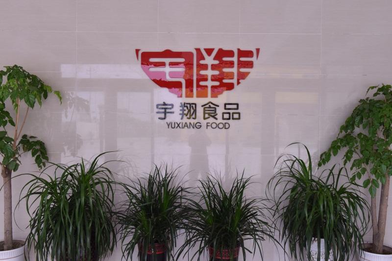 厂区展示