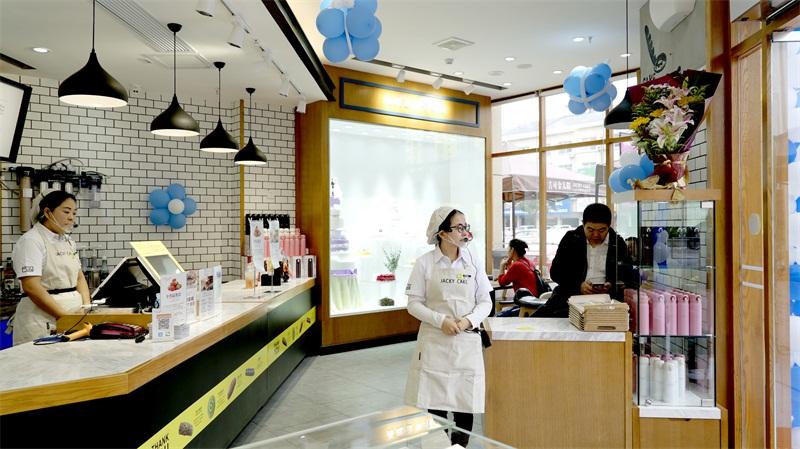 店铺展示
