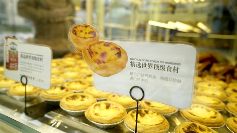 烘焙食品
