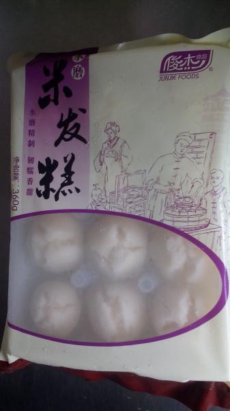米发糕